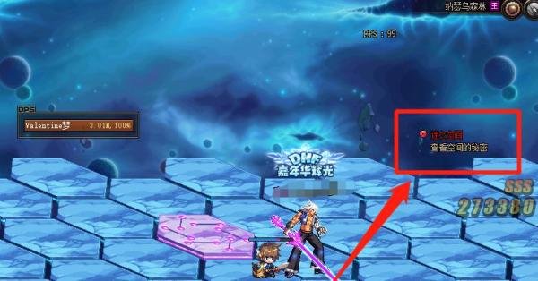 dnf紧急任务怎么出