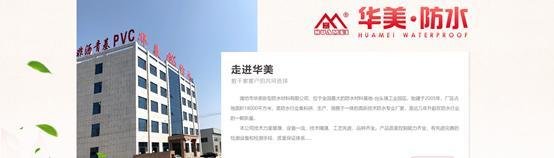 9个方法让你的网页版面也能高大上,抓人眼球