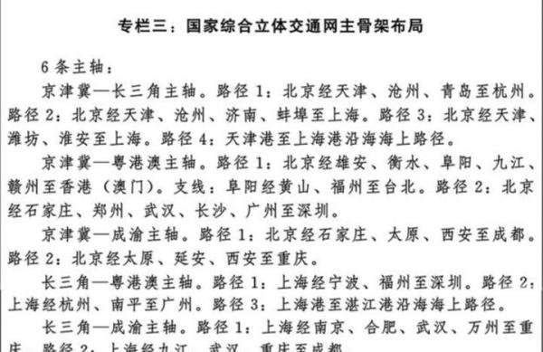 降温开始！陕西叫停4条城铁线，这些城市离高铁渐行渐远
