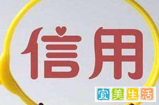 企业信用信息查询，信用中国实现信用平台网站“一张网”