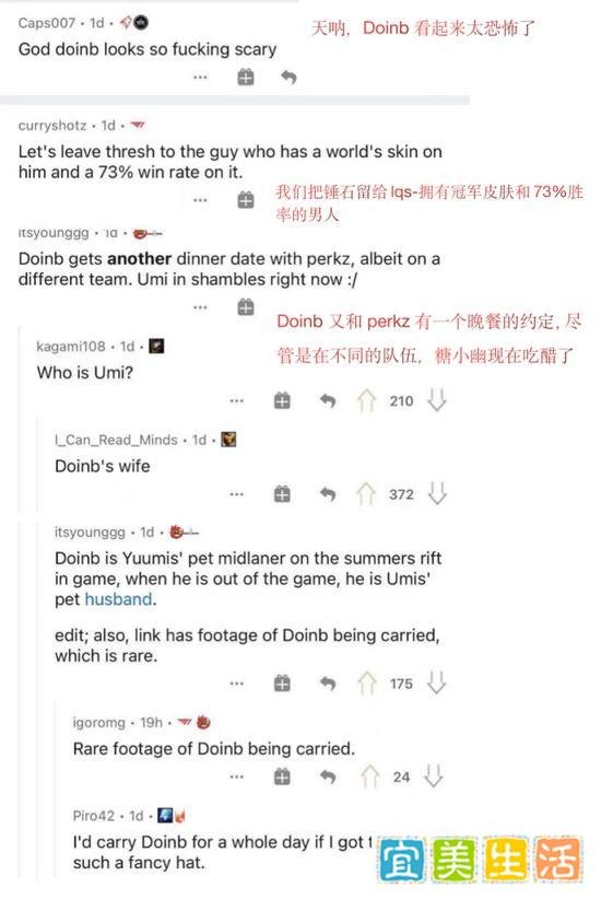 Super Carry Doinb又回来了!FPX战胜WE,Doinb完美发挥引国外网友热议