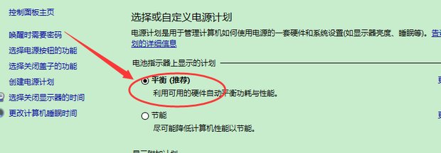 电脑看视频怎么总是过会就黑屏啊 但是鼠标动一下就恢复了