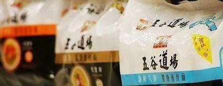 曾力压康师傅，从年入20亿到白菜价卖身，五谷道场怎么了？