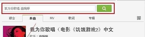 怎么制作QQ空间背景音乐链接--最简单快速的方法