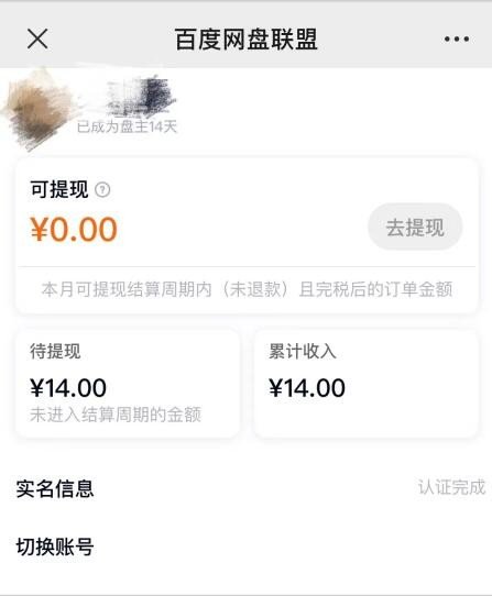 赚钱app哪个最靠谱微信提现？