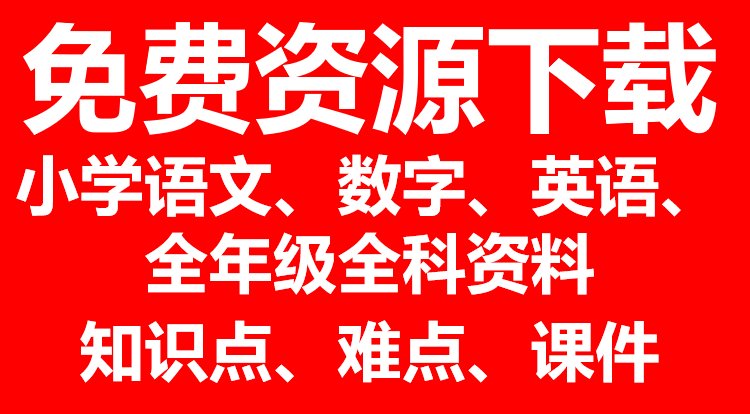 谁有小学拼音教学视频