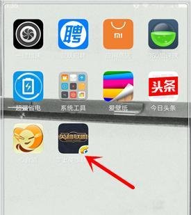 LOL掌盟怎么签到