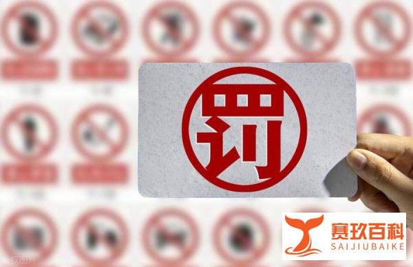 瑞幸咖啡伪造1.2亿单,罚款200万好似闹玩,期待法规更震慑