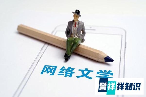网络文学榜样作家“十二天王”出炉,00后网文作家被曝年入百万!