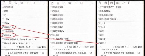 这次通吃!2025年Kindle最新越狱指南 & KOReader上手指南
