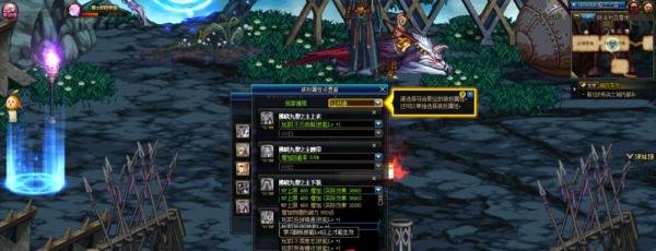DNF不灭战神天空套属性怎么选?