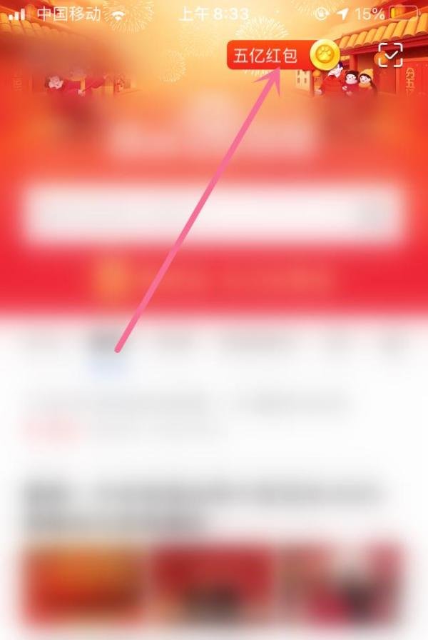 宫猫过大年怎么玩