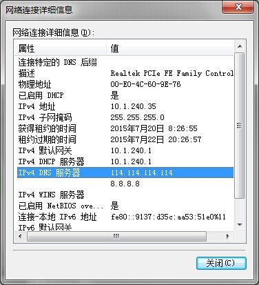 MERCURY无线路由器局域网设置方法？