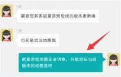 地铁跑酷怎么巧妙更换地图场景-地铁跑酷巧妙更换地图场景的详细操作方法