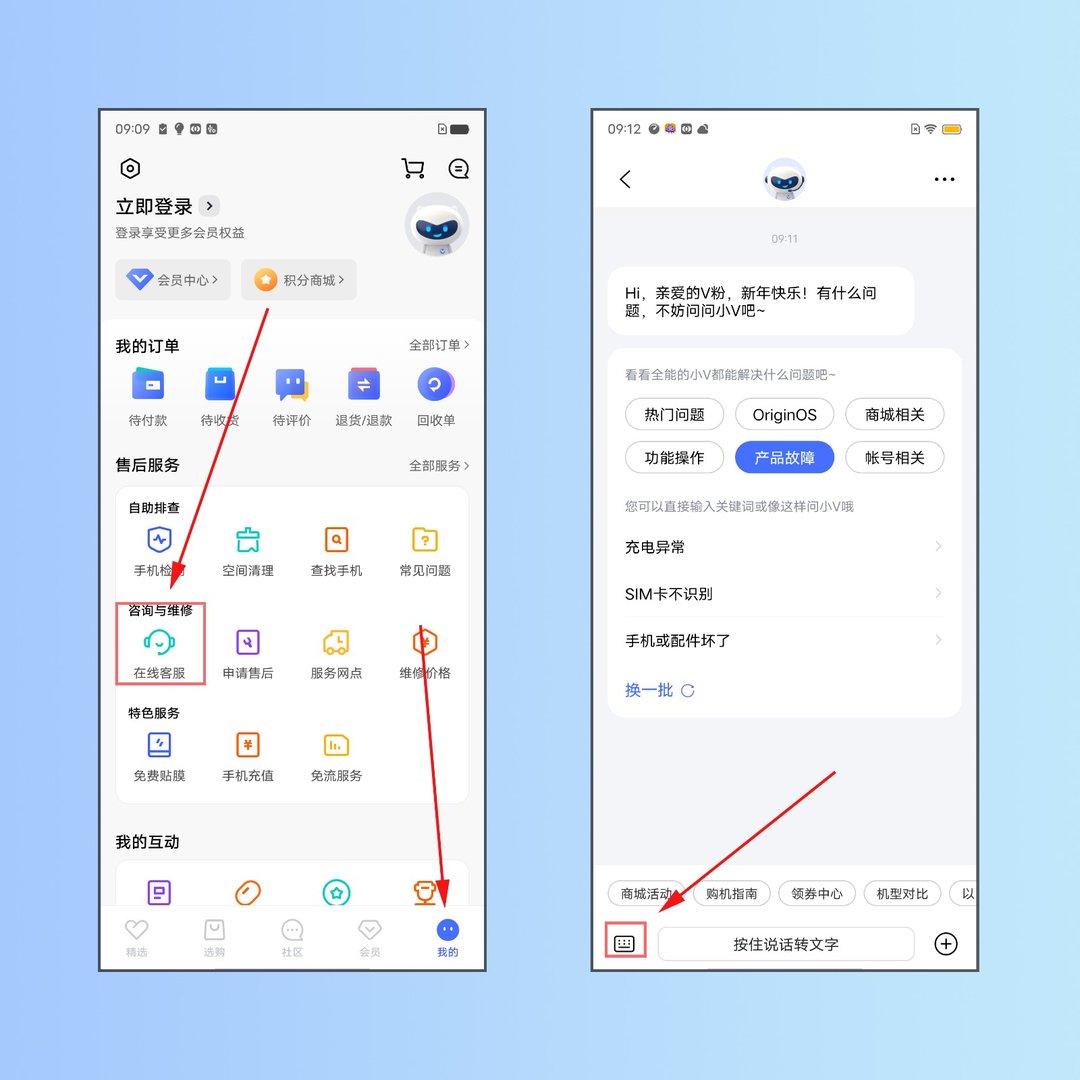 vivo手机拍月亮专业模式怎么设置