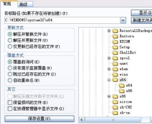 d3dx9 42.dll缺失的原因是什么？