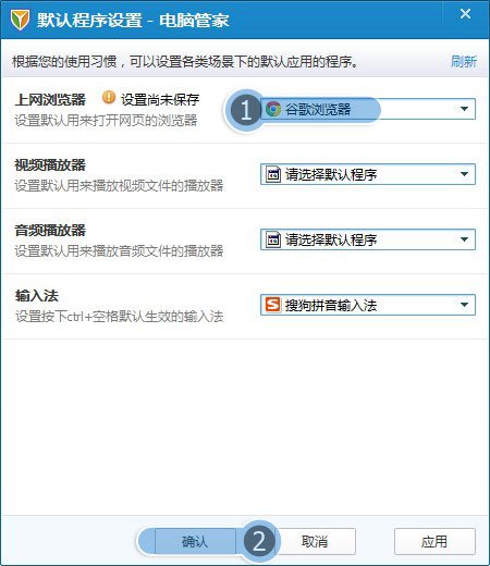 QQ空间为什么打不开,我换了好几个浏览器啦。还重装了系统好几次,别的网站打开很快就是QQ空间跟校友打不