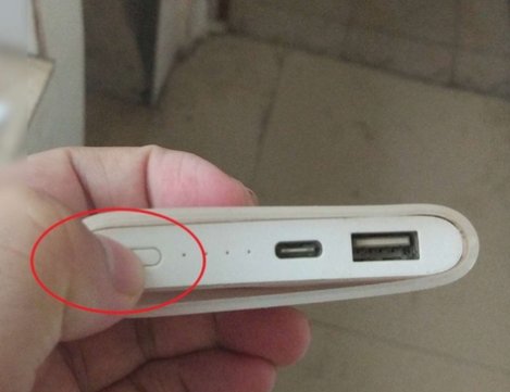 小米移动电源怎么用?
