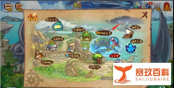 上古龙王怎么获得