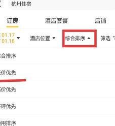 杭州住宿哪里方便便宜？
