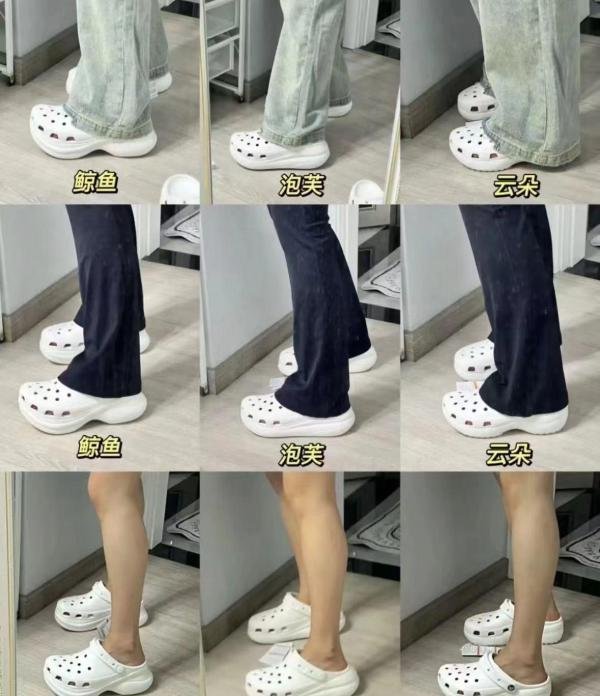 今天给你们揭秘为什么有的代卖crocs的洞洞鞋那么便宜！