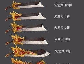 热血江湖韩飞官攻略