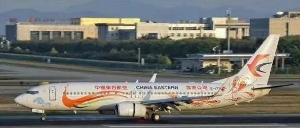 MU5735遇难者赔偿标准出来了，可能是钱少，但是谁也不想遇到这种事情！