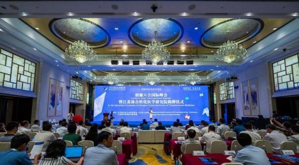 远健携手早团， 让“维优安”科技成果转化服务大众健康