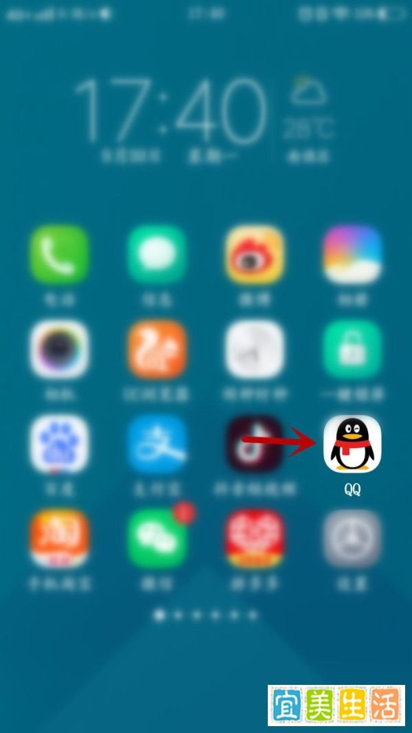 手机QQ怎么进入QQ空间看日志