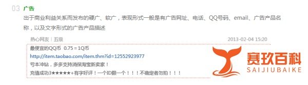 百度知道如何添加链接不被删除