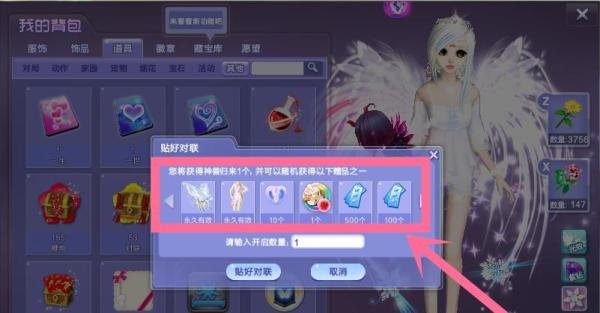 炫舞点卷都怎么获得？从什么方法获得？小编只招