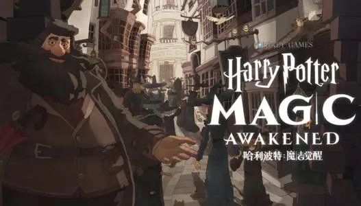 哈利波特：魔法觉醒 哈利波特：魔法觉醒什么可以让魔鬼网的藤蔓禁止不动？
