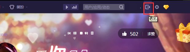 怎么在网页上进入空间