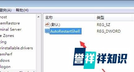 每次电脑开机都会出现“恢复Active Desktop”怎么办