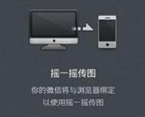 android4.2.2如何下载微信apk