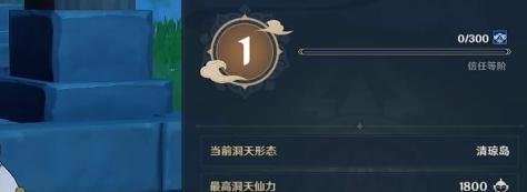 原神洞天宝钱怎么获得