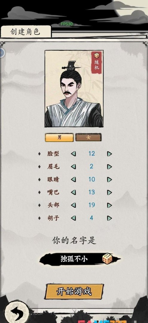 大侠式人生:重制版噩梦真武大帝一小时速通攻略