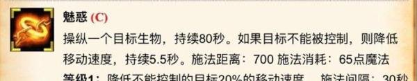 dota小鹿攻略