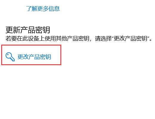 怎么激活windows10专业版?