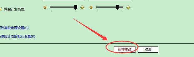 电脑看视频怎么总是过会就黑屏啊 但是鼠标动一下就恢复了