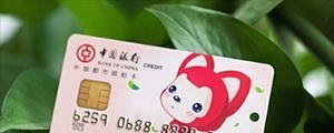 各行“高颜值”信用卡合辑,好看的都在这了!
