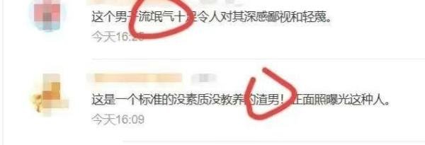 离大谱！高铁一女子内急想上厕所，邻座男子竟拒绝起身让路