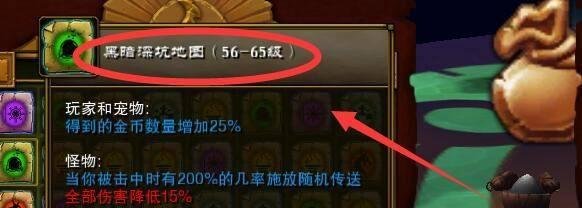火炬之光2攻略：地图工房黑暗神坑地图怎么通关