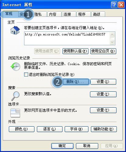 qq音乐乐库打不开,点击搜索或者歌手什么的就跳到IE浏览器了而且还是空白,求大神!