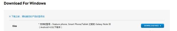 三星智能手机系统如何升级（安卓系统）