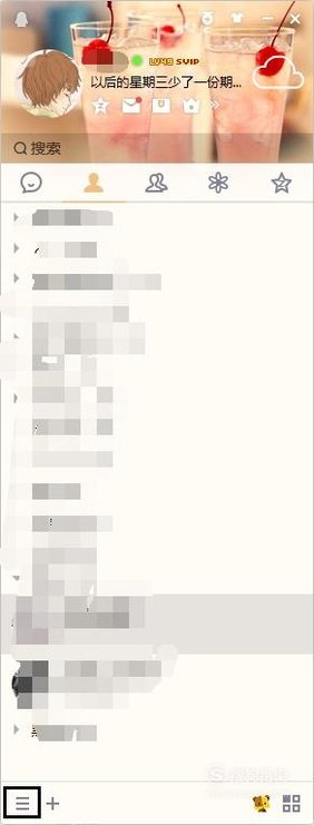 qq号被盗了，怎么找回好友？