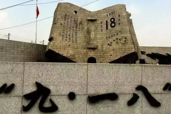 勿忘国耻918手抄报内容简短