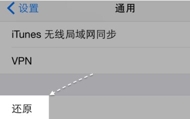 苹果手机接入无线网络慢是怎么回事呢?