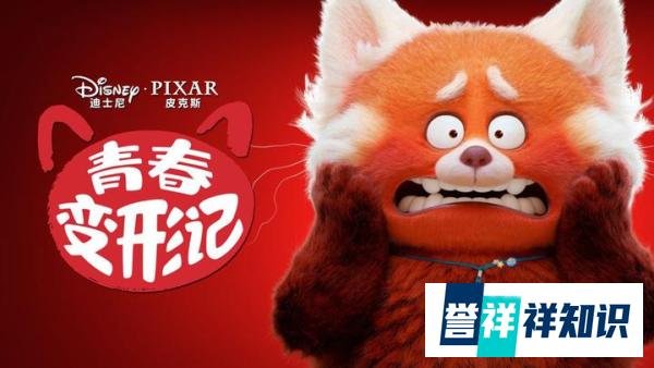 2022年豆瓣评分最高的动画片,2022动画片豆瓣评分排行榜