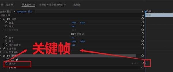 pr实现字幕打字机效果的3个办法？
